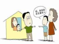 哈尔滨市韩香缘炉具有限公司