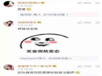 哈尔滨市韩香缘炉具有限公司
