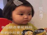 哈尔滨市韩香缘炉具有限公司