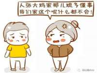 哈尔滨市韩香缘炉具有限公司