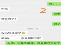 哈尔滨市韩香缘炉具有限公司