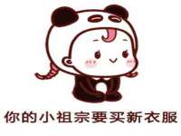 哈尔滨市韩香缘炉具有限公司