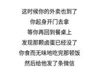 哈尔滨市韩香缘炉具有限公司