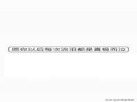 哈尔滨市韩香缘炉具有限公司