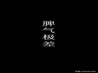 哈尔滨市韩香缘炉具有限公司