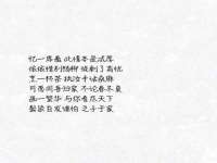 哈尔滨市韩香缘炉具有限公司