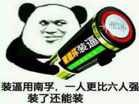 哈尔滨市韩香缘炉具有限公司