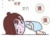 哈尔滨市韩香缘炉具有限公司