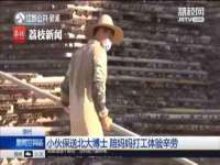 哈尔滨市韩香缘炉具有限公司