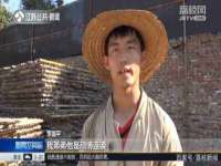 哈尔滨市韩香缘炉具有限公司