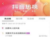 哈尔滨市韩香缘炉具有限公司