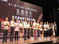 哈尔滨市韩香缘炉具有限公司