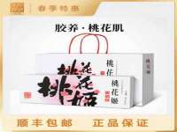 哈尔滨市韩香缘炉具有限公司