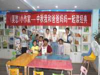 哈尔滨市韩香缘炉具有限公司