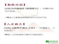 哈尔滨市韩香缘炉具有限公司