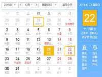 哈尔滨市韩香缘炉具有限公司
