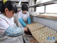 哈尔滨市韩香缘炉具有限公司