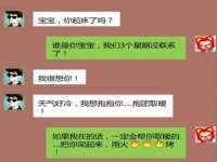 哈尔滨市韩香缘炉具有限公司