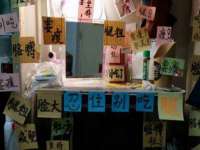 哈尔滨市韩香缘炉具有限公司