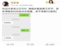 哈尔滨市韩香缘炉具有限公司
