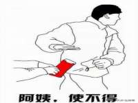 哈尔滨市韩香缘炉具有限公司