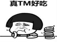 哈尔滨市韩香缘炉具有限公司