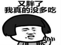 哈尔滨市韩香缘炉具有限公司