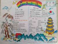 哈尔滨市韩香缘炉具有限公司