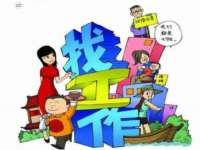 哈尔滨市韩香缘炉具有限公司