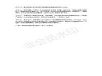 哈尔滨市韩香缘炉具有限公司
