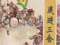 哈尔滨市韩香缘炉具有限公司