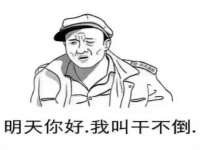 哈尔滨市韩香缘炉具有限公司