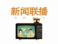 哈尔滨市韩香缘炉具有限公司
