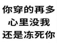 哈尔滨市韩香缘炉具有限公司