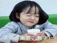 哈尔滨市韩香缘炉具有限公司