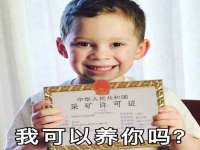 哈尔滨市韩香缘炉具有限公司