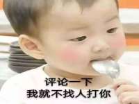 哈尔滨市韩香缘炉具有限公司