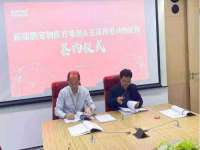 哈尔滨市韩香缘炉具有限公司