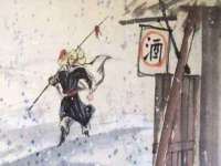 哈尔滨市韩香缘炉具有限公司