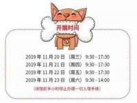 哈尔滨市韩香缘炉具有限公司