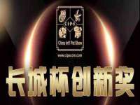 哈尔滨市韩香缘炉具有限公司