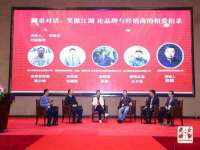 哈尔滨市韩香缘炉具有限公司