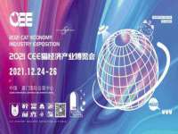 哈尔滨市韩香缘炉具有限公司