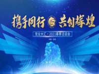 哈尔滨市韩香缘炉具有限公司