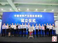 哈尔滨市韩香缘炉具有限公司
