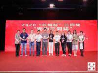 哈尔滨市韩香缘炉具有限公司