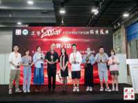 哈尔滨市韩香缘炉具有限公司