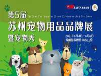 哈尔滨市韩香缘炉具有限公司