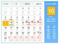 哈尔滨市韩香缘炉具有限公司