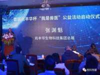 哈尔滨市韩香缘炉具有限公司